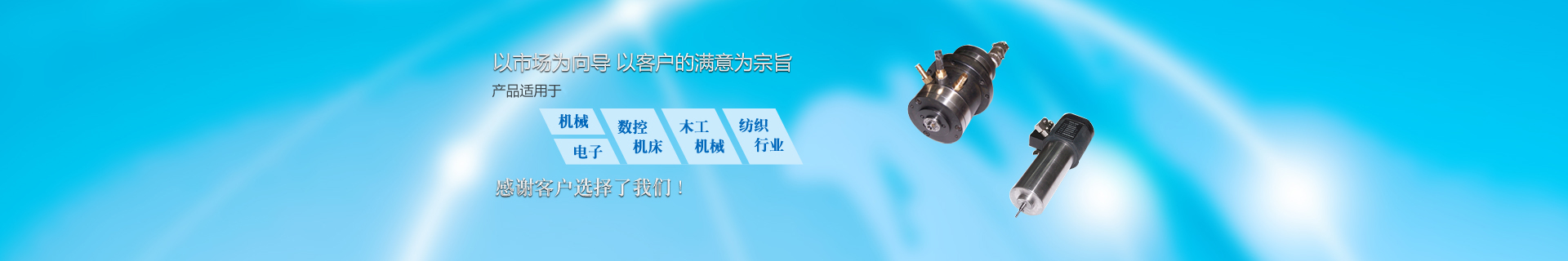 魚臺(tái)金禾機(jī)械有限公司