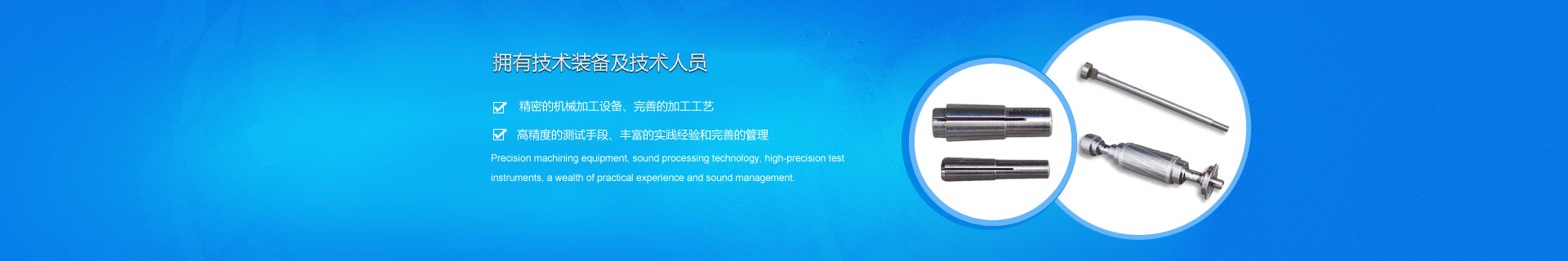魚臺(tái)金禾機(jī)械有限公司